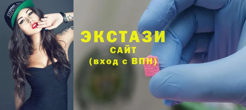 Экстази 280 MDMA  ссылка на мегу как зайти  Сыктывкар 