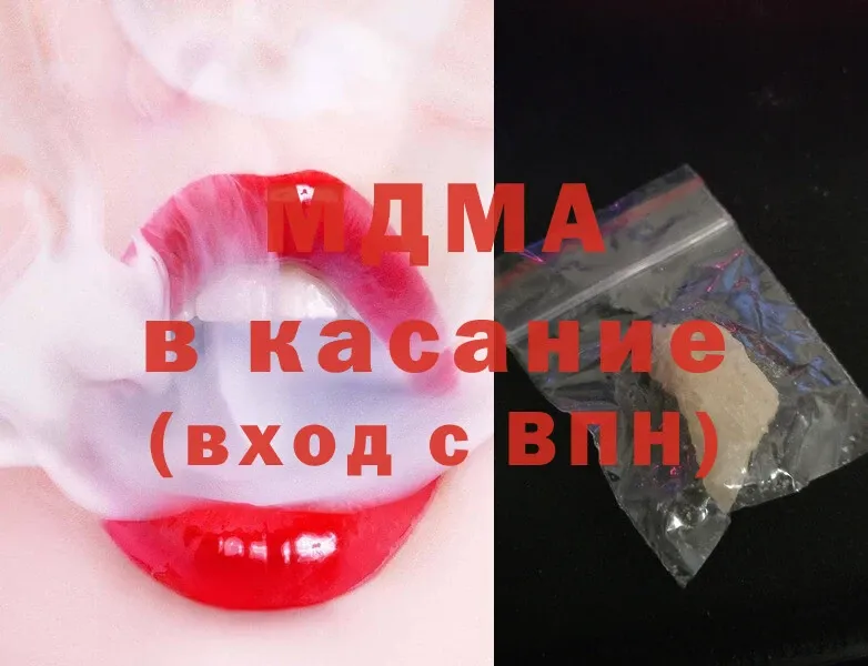 MDMA молли  цены   Сыктывкар 